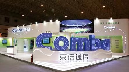 京信通信去年虧損擴大2倍至5.9億元