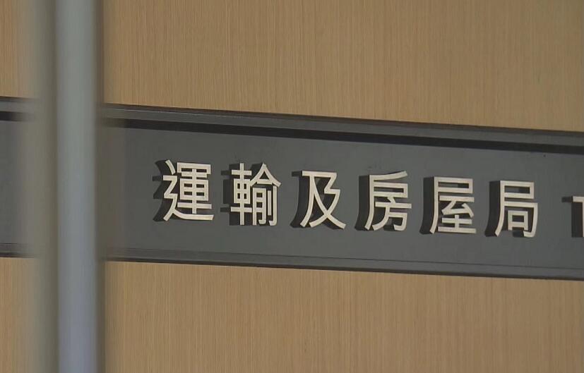 運房局推60萬呎葵涌物流地招標 市場估值約44.7億元