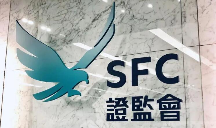 證監會豁免中介人及持牌人2022年度牌照費用