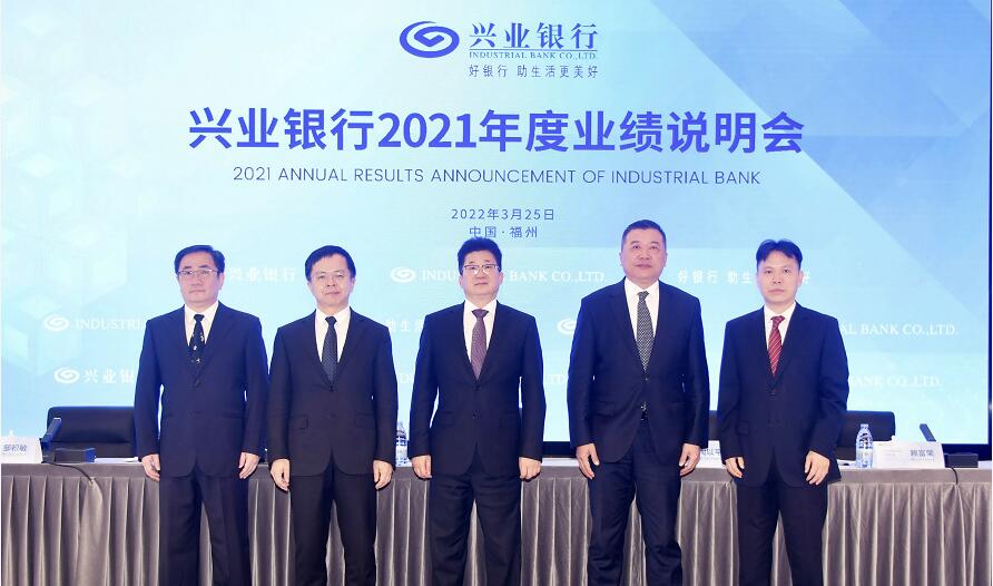 純利增24 % 商投聯動效應初顯 興業銀行呂家進：促綠色發展及數字轉型