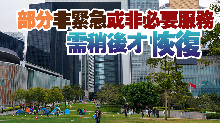 政府將於4月1日起逐步恢復公共服務 至21日大致回復正常