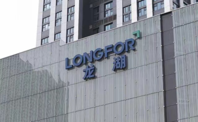 龍湖：未來兩年內毛利率保持在25%