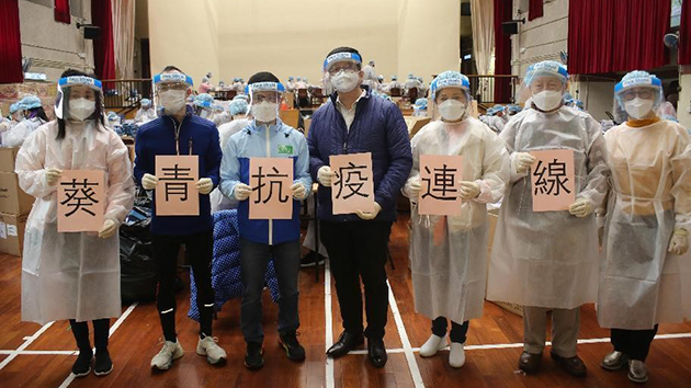 葵青鄭臨：疫情無情人有情 默默擔當獻真情