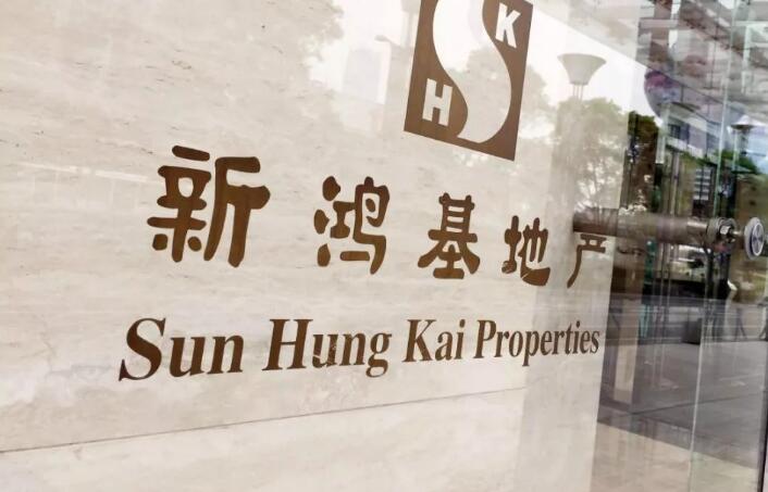 新地物管公司統籌派送抗疫包 覆蓋近80萬屋苑人口