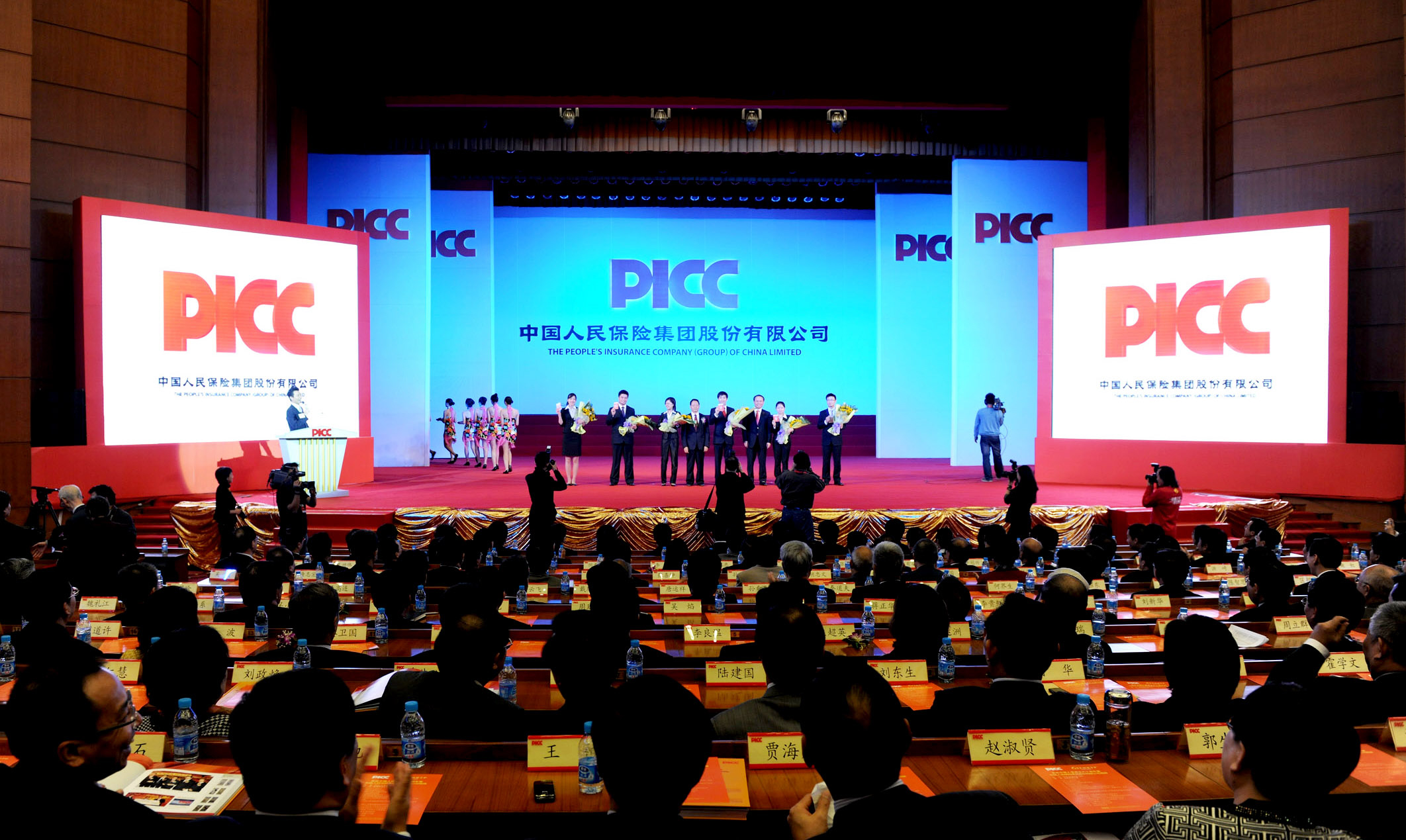 人保集團去年多賺7.2% 息14.7分