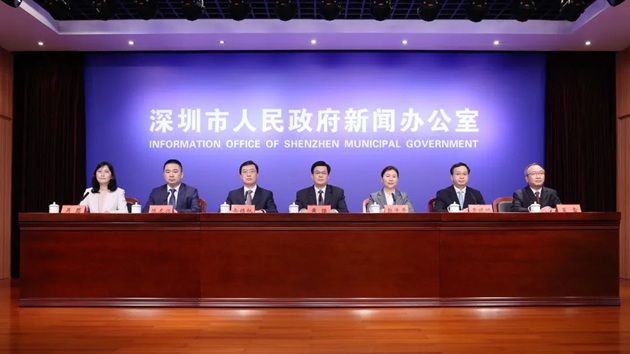 深圳推「30條」真金白銀助企紓困 為市場減負超750億元