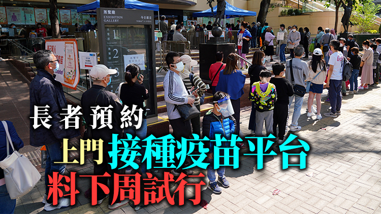 聶德權：長者打不打針是「生與死的分別」 外展隊將到院舍打復必泰