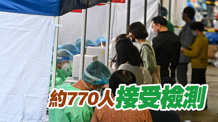 黃大仙東頭（二）邨祥東樓強檢發現30宗陽性個案