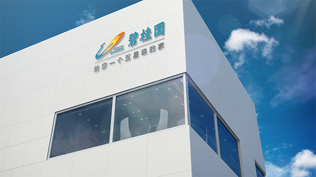 碧桂園先後獲150億元及400億元銀行授信