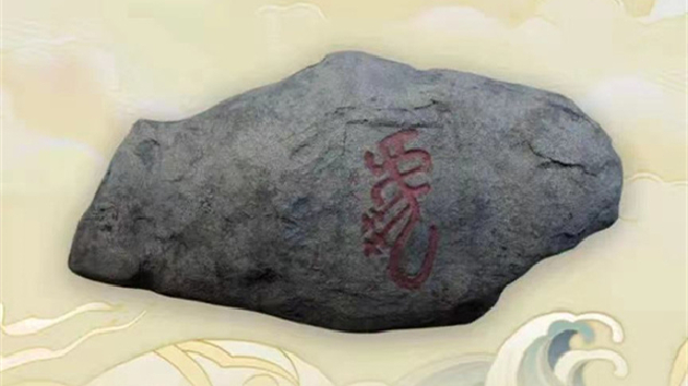 泰山景區首推數字藏品受熱寵