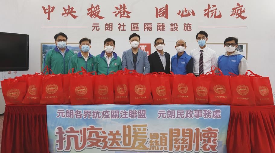 「元朗各界抗疫關注聯盟」捐千個防疫福袋予元朗潭尾社區隔離設施