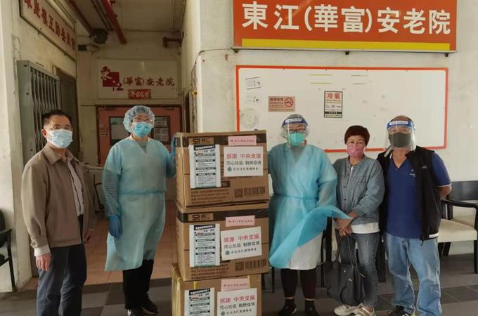 漁民婦女會副主席梁觀好抗疫之路：用行動傳遞愛心 用真情抵禦疫情