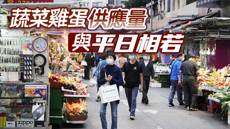 26日內地供港蔬菜逾2200公噸 菜芯價格受天氣影響偏高