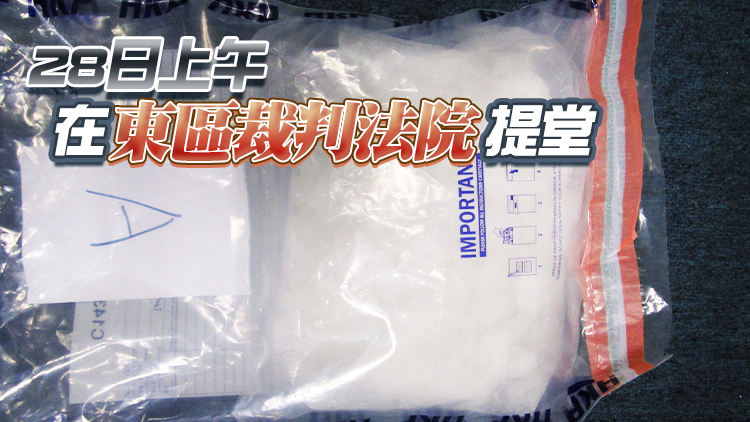 警方北角檢值585萬元懷疑冰毒 拘1男子涉嫌販毒