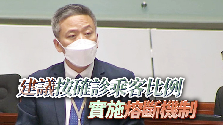 姚柏良倡檢視航班熔斷機制門檻