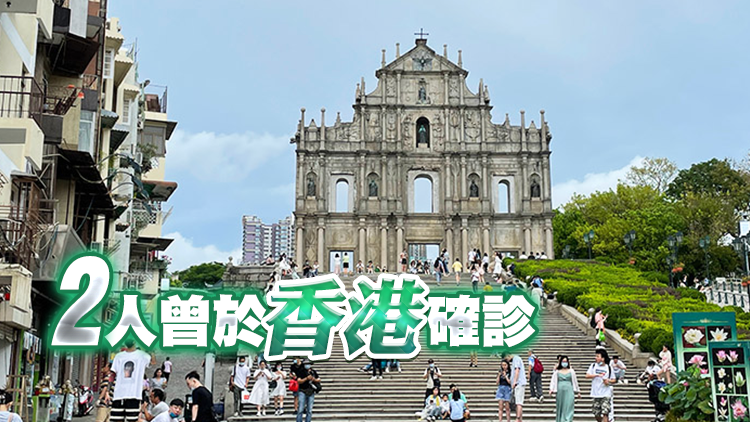 2人由港返澳核酸檢測呈弱陽性 列為復陽個案