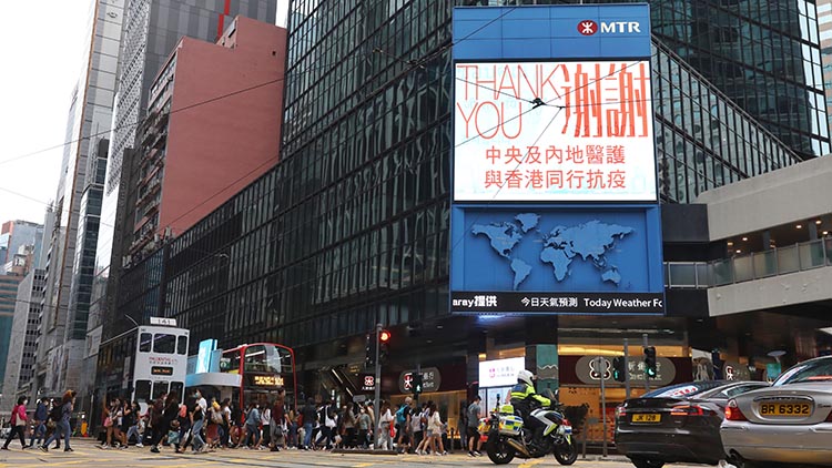 【商界心聲】以實際行動回報國家支持