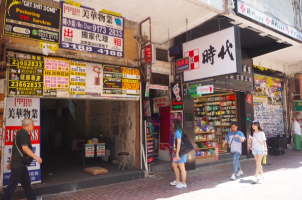 利嘉閣：2月店舖買賣登記86宗 20個月以來最少