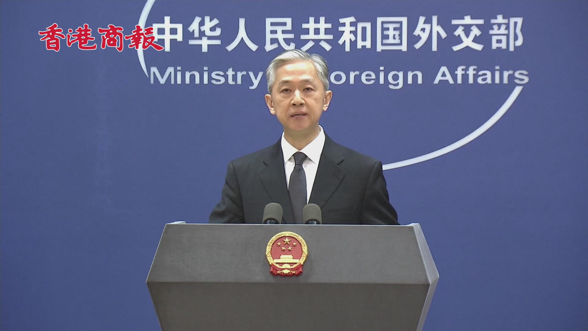 有片丨外交部駁斥美稱烏問題凸顯中國對台嚴重威脅