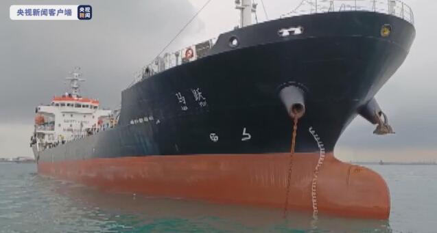 首艘外資國際船舶入籍「中國洋浦港」