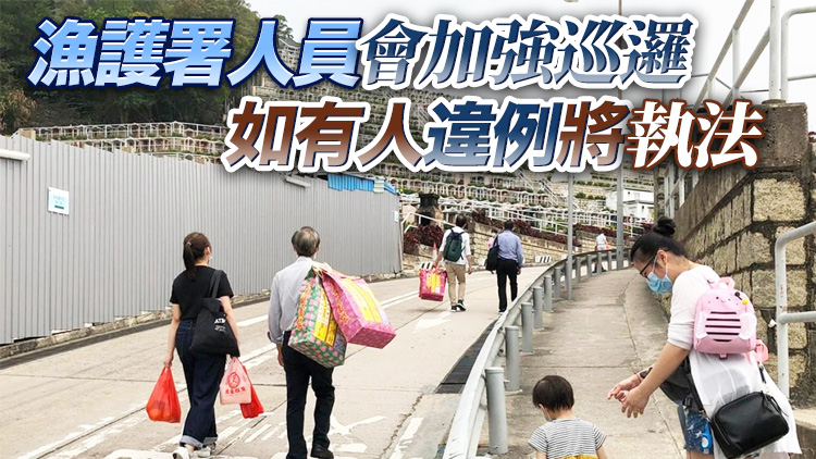 漁護署籲市民掃墓謹慎處理火種 防止山火發生