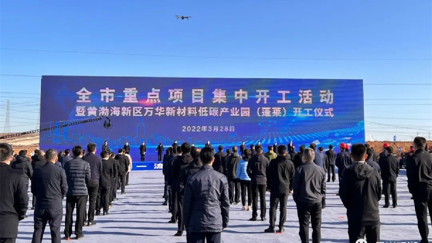 「落筆」黃渤海新區，煙台搶回失去的時間