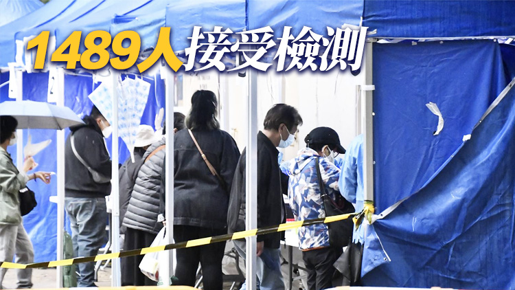 粉嶺祥華邨祥智樓強檢發現53宗陽性及21宗不確定個案