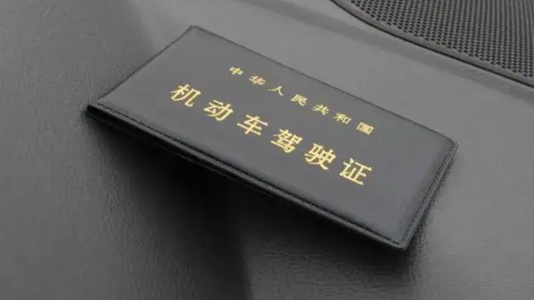 駕駛人買分賣分將被重罰   「黃牛」最高罰10萬元