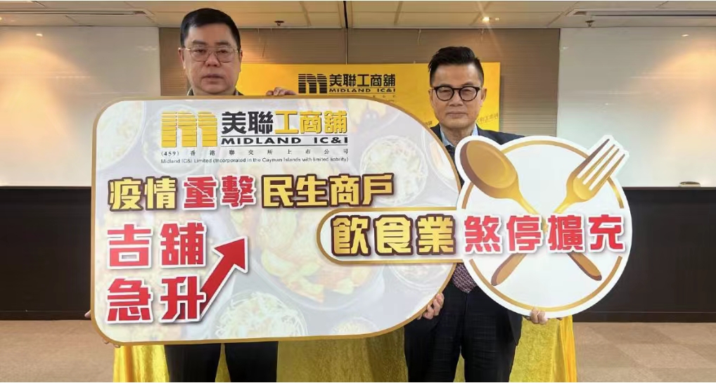 美聯工商舖：4核心區吉舖錄829間 至少1成商舖停業