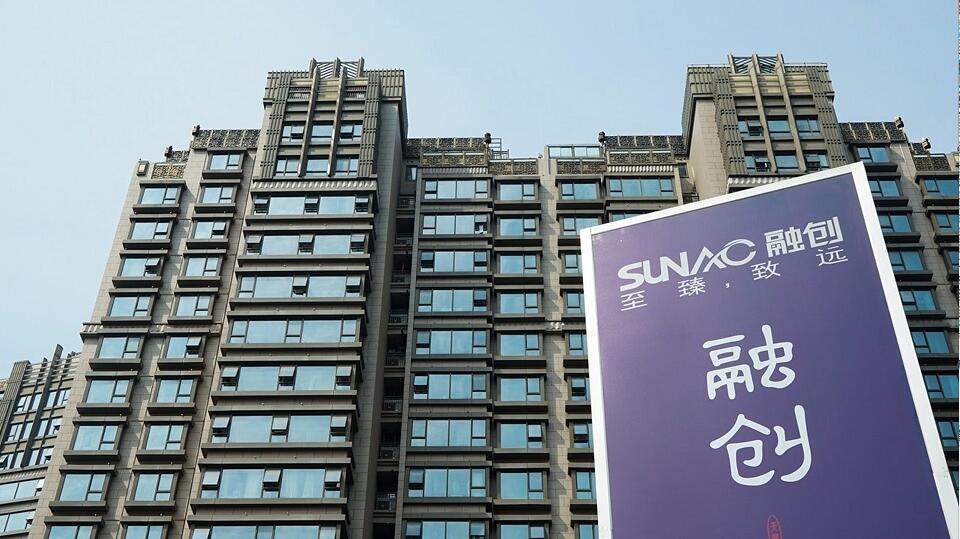 野村：融創中國延發業績 不利內房股氣氛