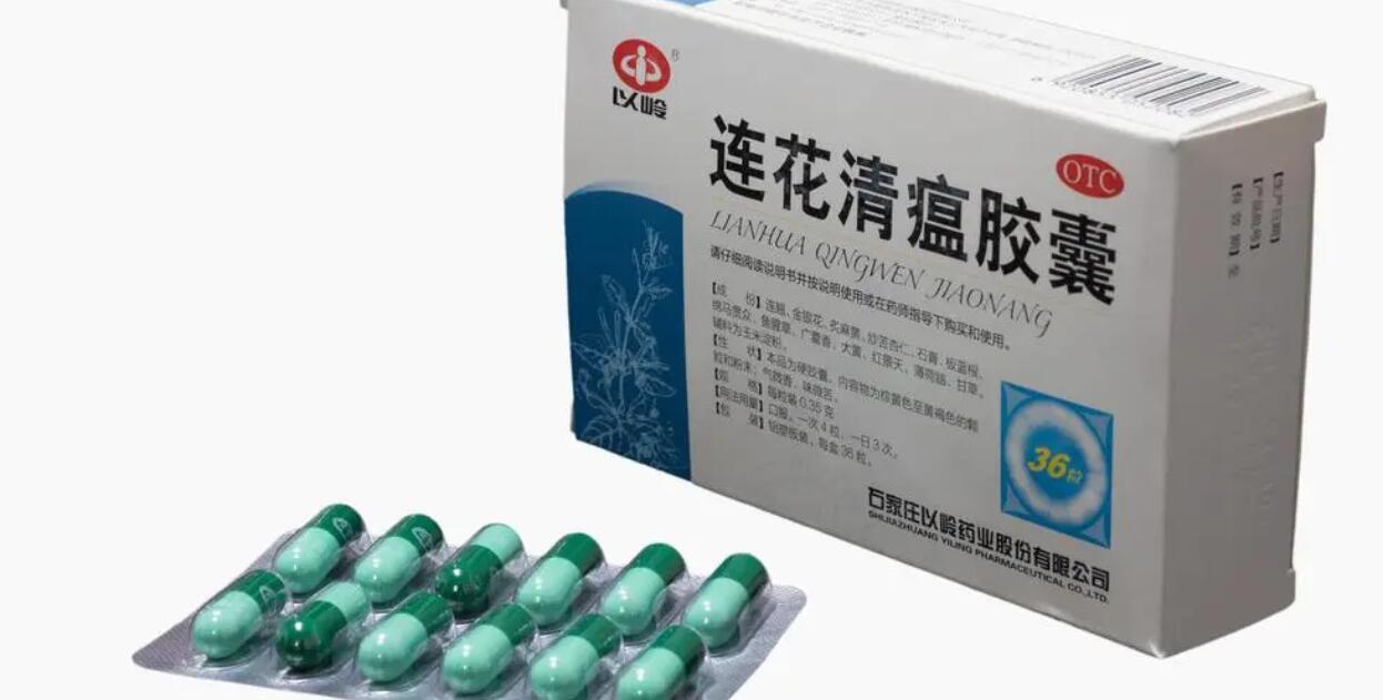 國務院印發《「十四五」中醫藥發展規劃》