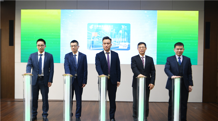 助新市民安居樂業 郵儲銀行首家發布新市民金融服務方案