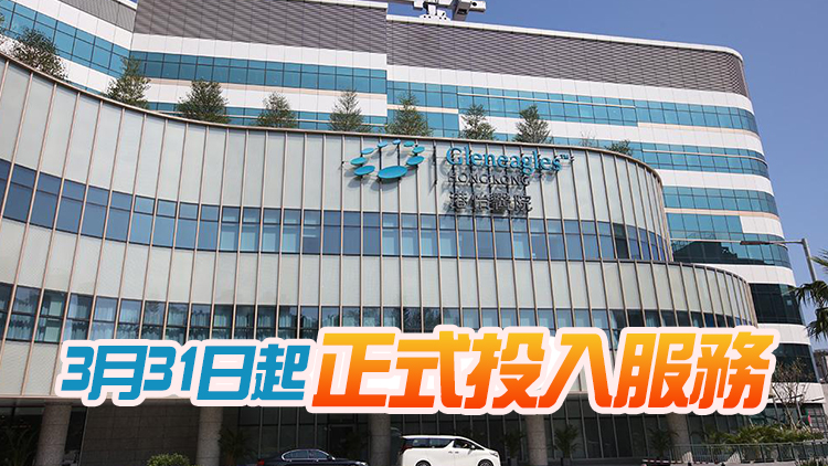 港怡醫院增設新冠門診服務 進一步加強確診病人門診支援