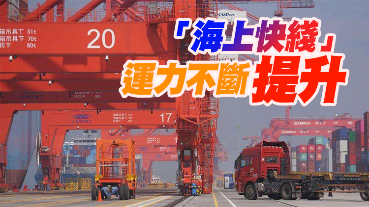 28日內地經水路運輸跨境物資46310噸 鐵路運輸16噸