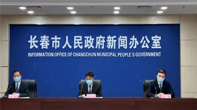 長春市南關區全力保障群眾生活物資需求 累計派送「蔬菜包」4.4萬份