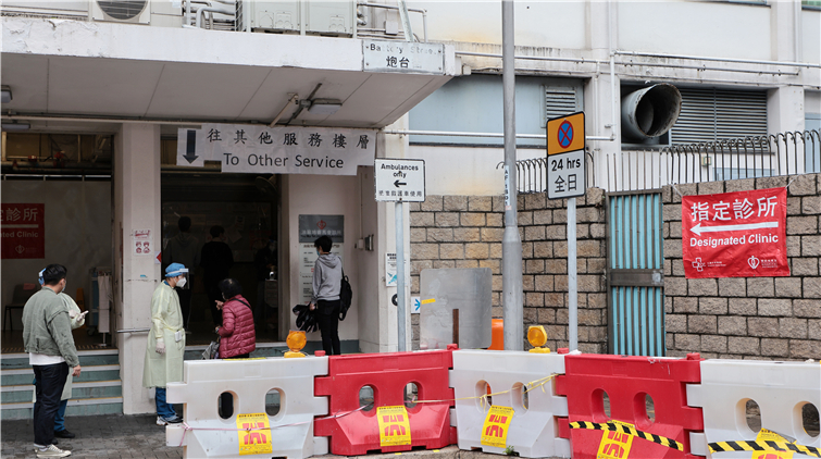 民間希望多增加中醫藥資源 提升中醫地位