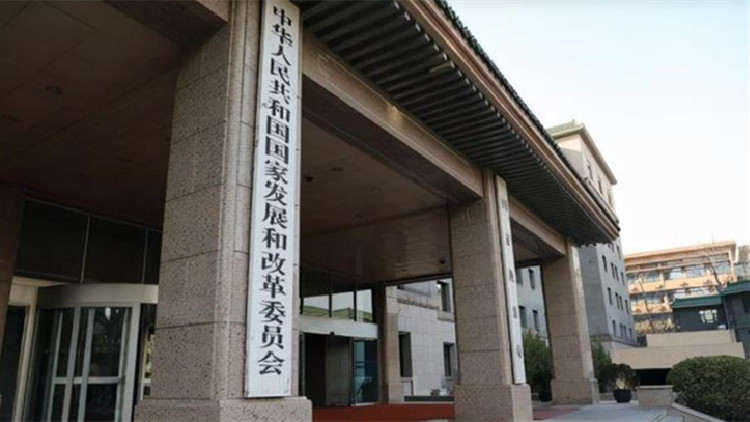 國家發改委：嚴查假借徵信修復洗白名義招搖撞騙