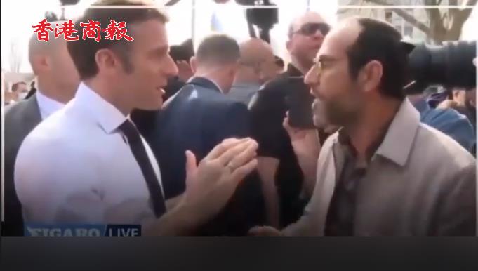 有片 | 馬克龍被一男子當街質問燃料價格上漲等問題 