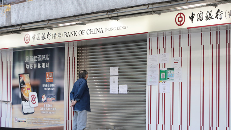 中銀香港多4間分行恢復服務