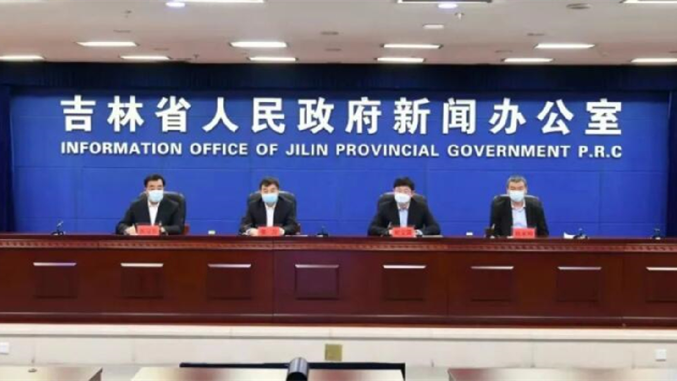 吉林省新增本土確診病例1150例，其中長春市875例，吉林市268例