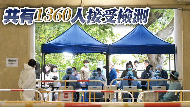 青衣長青邨青楊樓強檢發現57宗陽性及27宗不確定個案