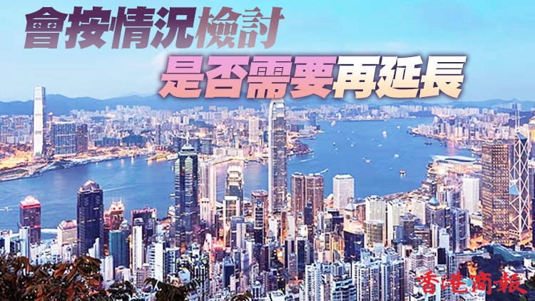 千元電費補貼擬6月起發放 分12期有效期至2024年底