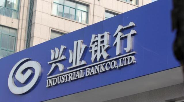 興業銀行推出首張跨境電商專屬聯名借記卡