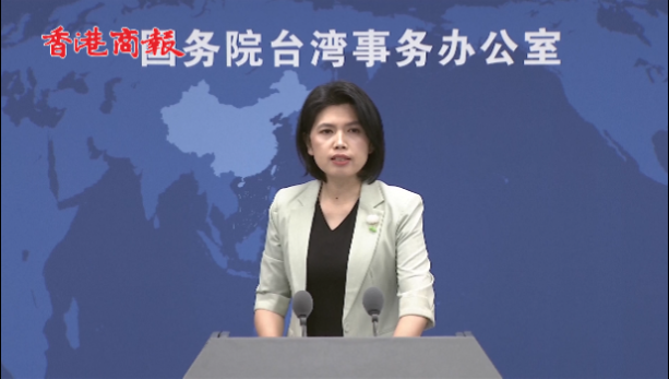 有片丨國台辦回應「兩岸開戰」話題：願以最大誠意爭取和平統一