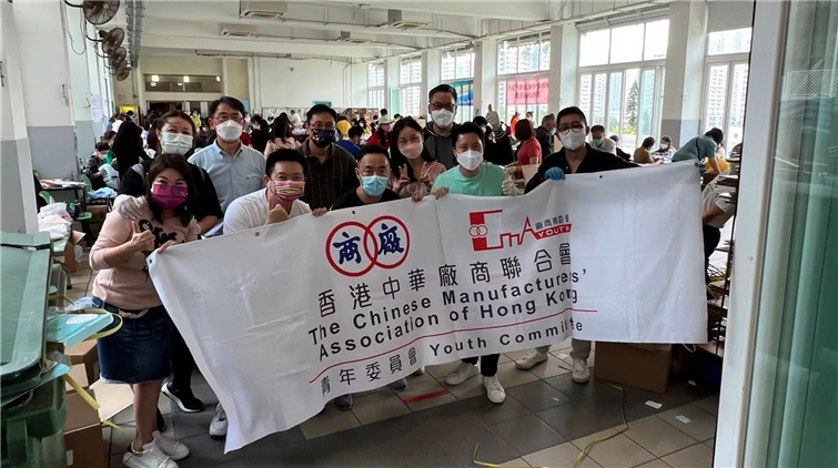 廠商會動員80名義工包裝抗疫物資包