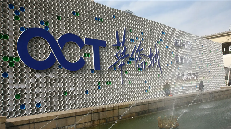 保利集團原總經理張振高出任華僑城集團董事長