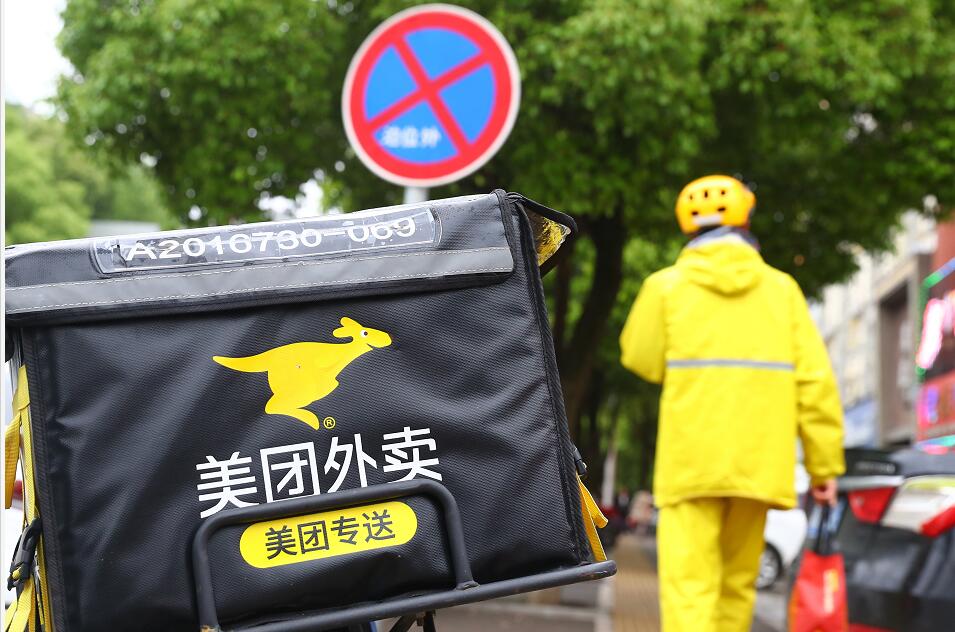 【耀目觀戰】美團料優先發展 新零售業務