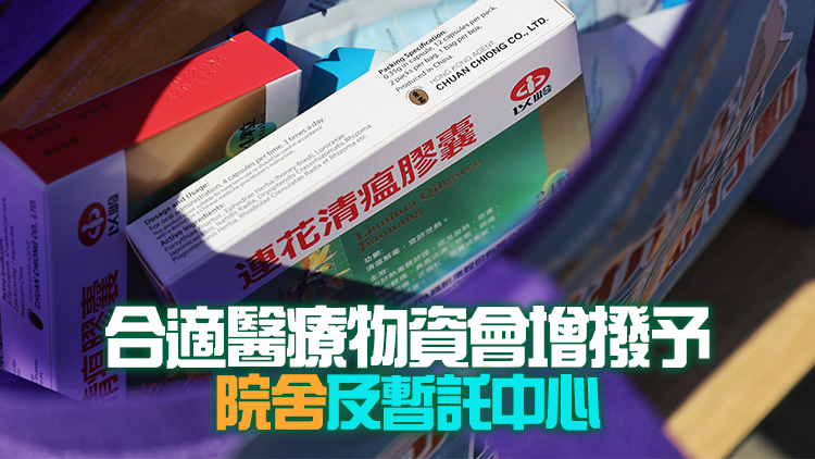 商經局：政府已接收逾2.1億份快測包和超過3.6億個口罩
