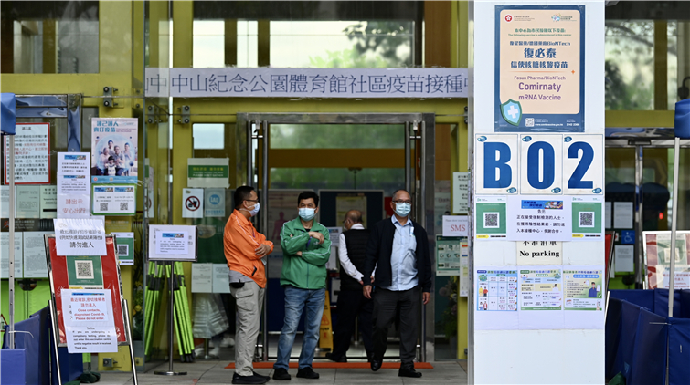 香港過敏協會：近九成受訪過敏症者已打首針