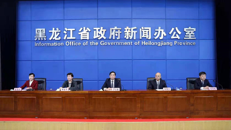 黑龍江：打造「寒地龍藥」全產業鏈 助推生物經濟高質量發展